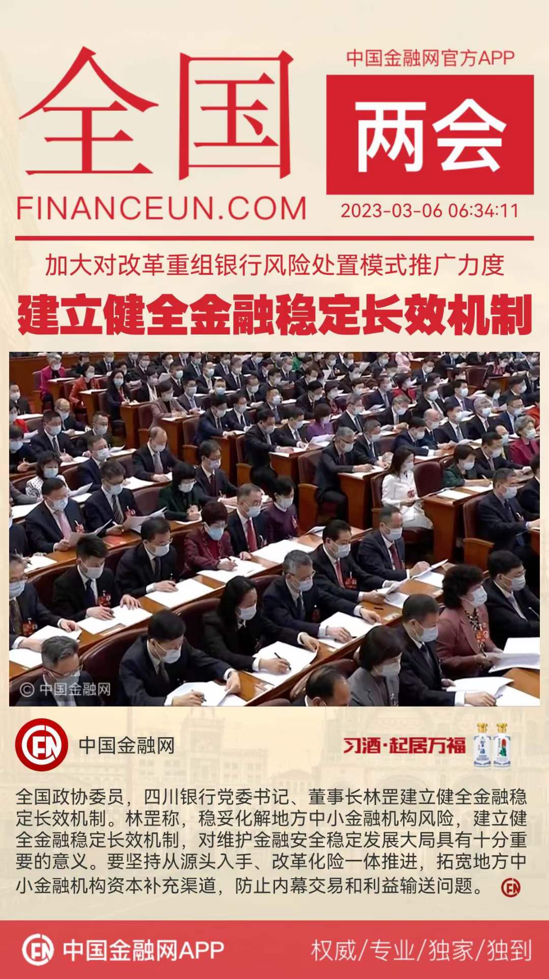 UNCLE DAHE 2023-03-03 06.38.31.jpeg